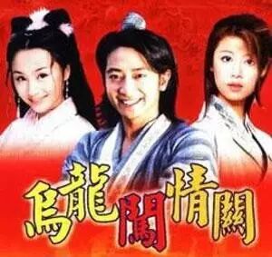 戒不掉的老剧情怀~以前放学回家最爱看的电视剧，部部都是回忆啊