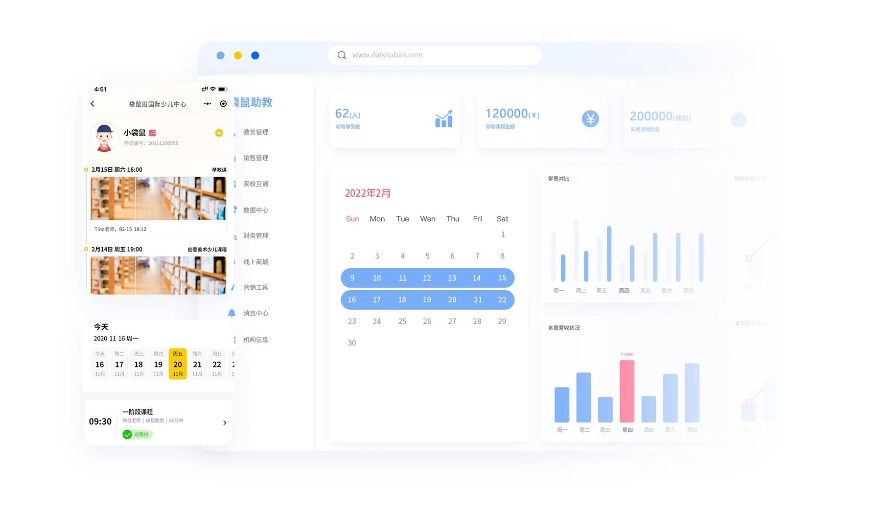上海默析信息科技有限公司