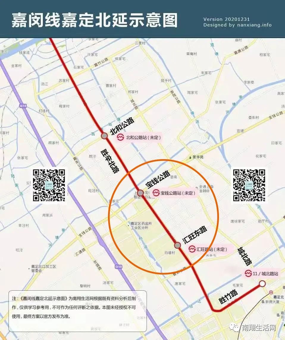 重磅快讯嘉闵线北延伸嘉定段站点最新官方线路图曝光