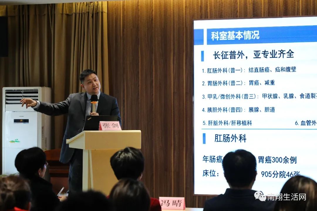 仪式结束后,来自长征医院的专家—肛肠外科主任张剑,肛肠外科副主任