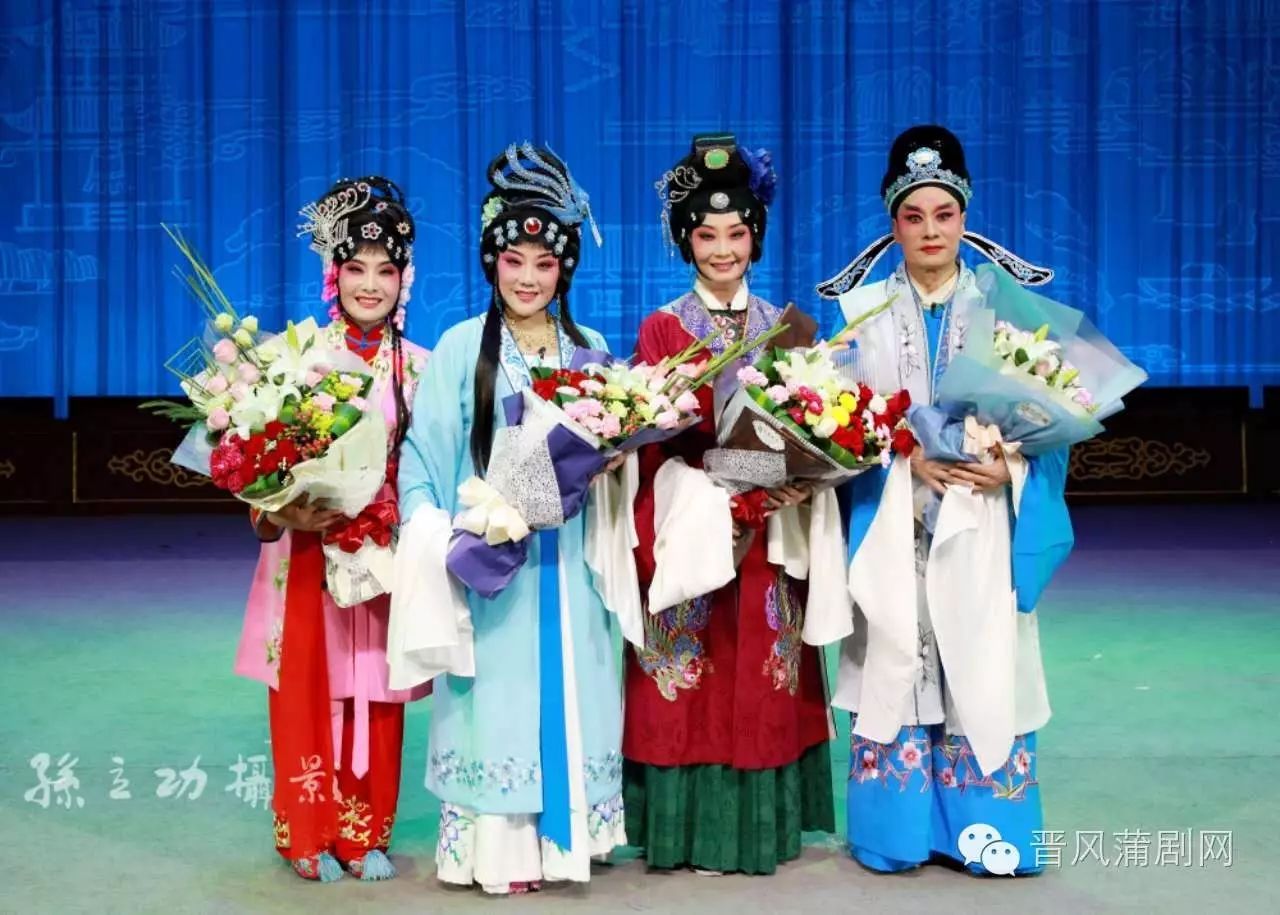 《西厢记》(武俊英,吉有芳,王艺华,景雪变主演); 演出剧团:运城市蒲剧