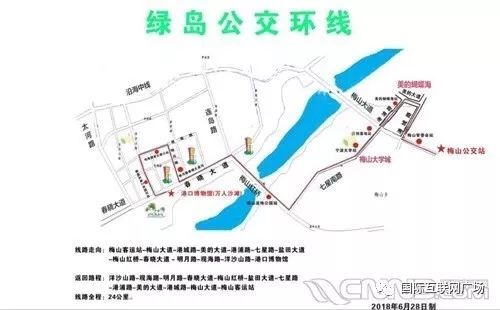 打造宁波国际港口名城公交智能一体化新格局,宁波梅山保税港区绿岛图片