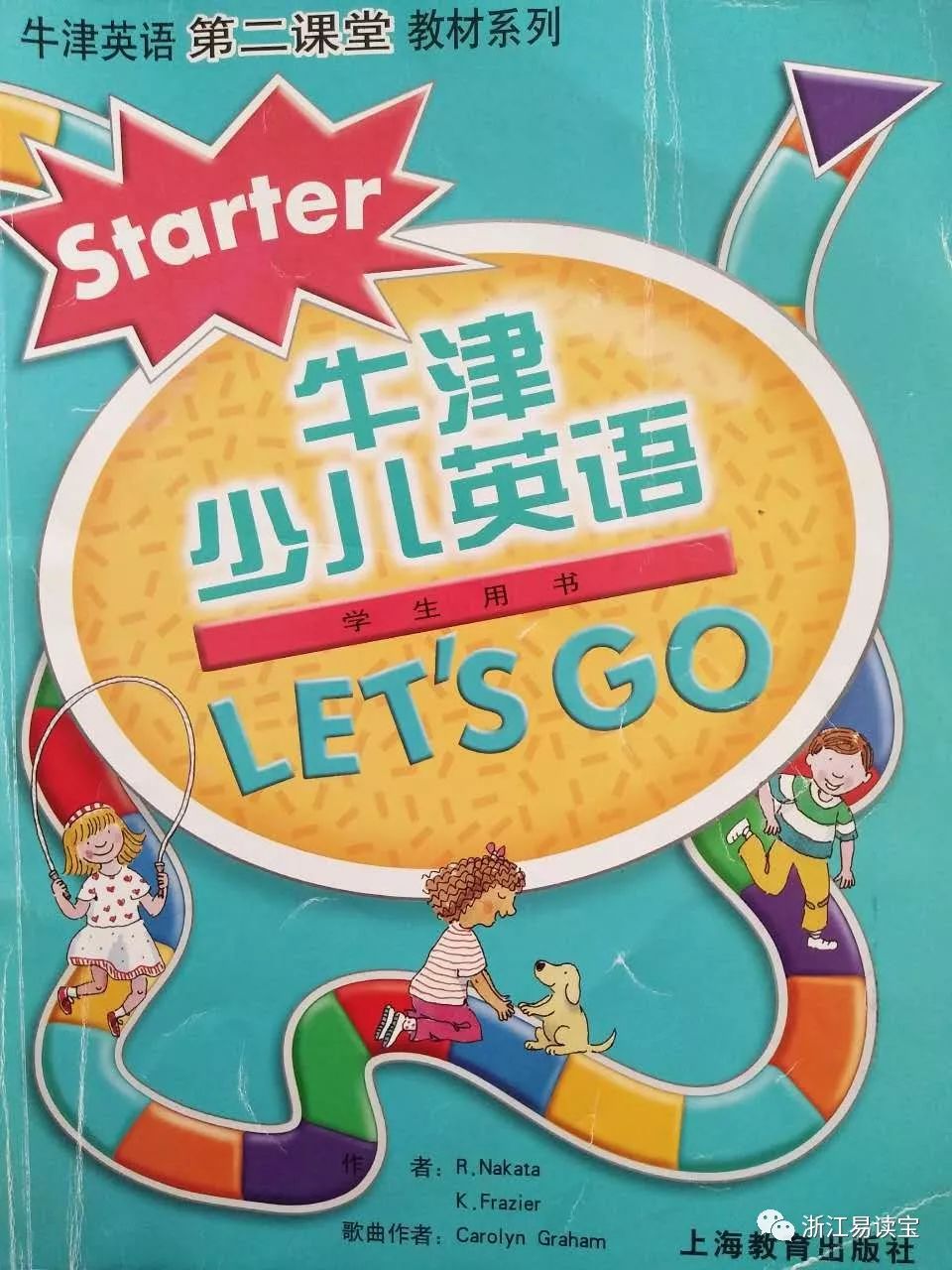 9891-291-837-1牛津少儿英语let"s go        