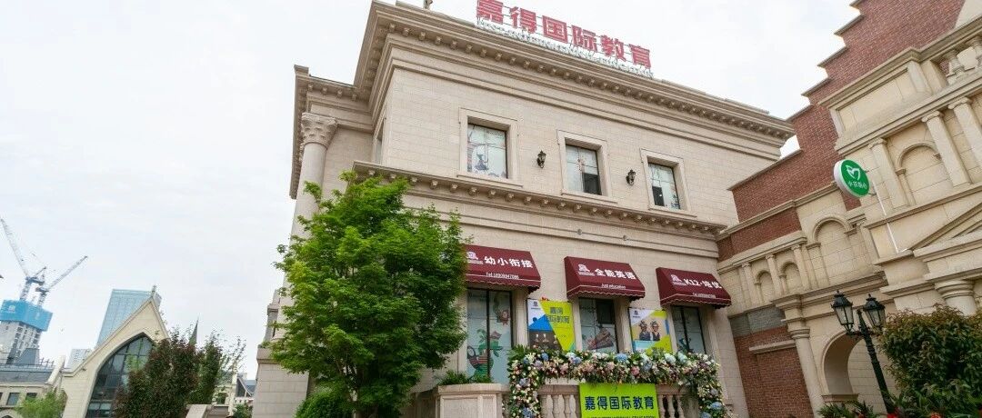 各位久等!大连东港再增教育新地标!