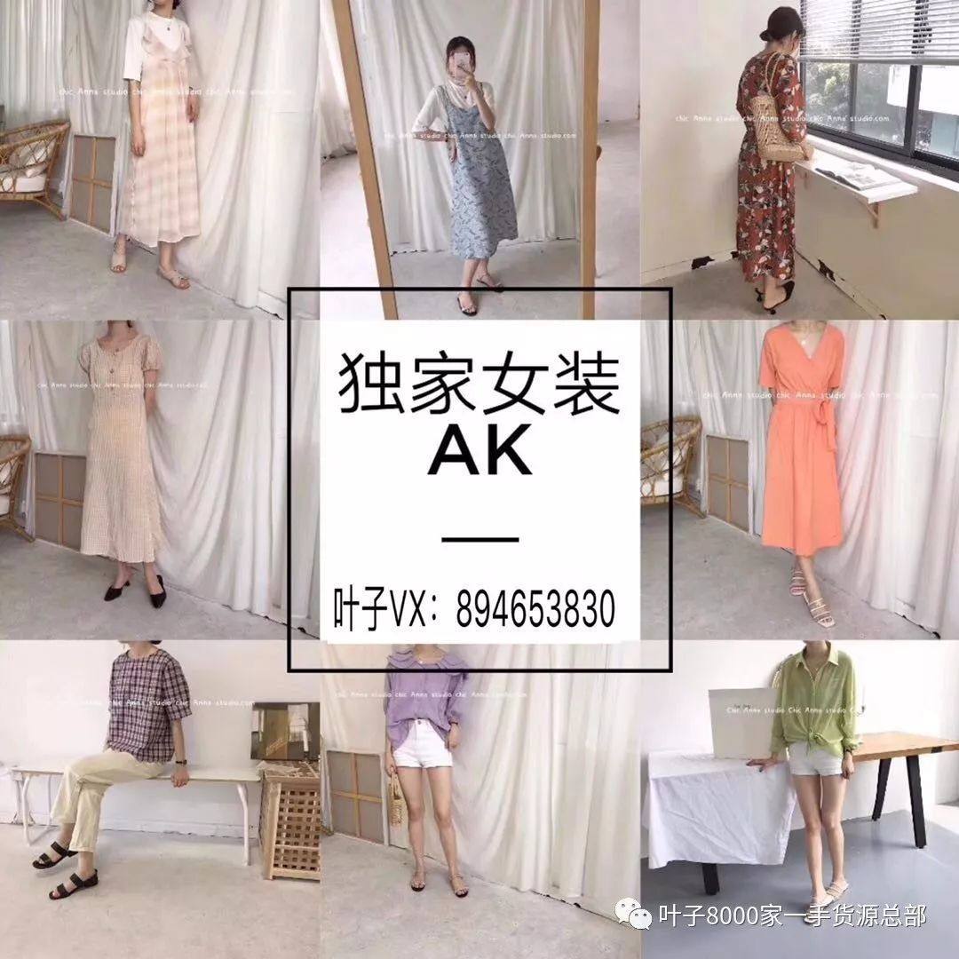 杭州四季青四季棉麻宽松舒适大码棉麻女装批发档口一件代发一手货源号