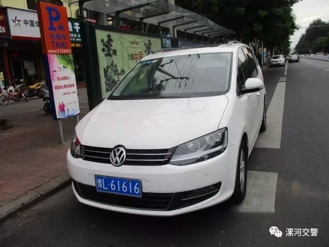 【最爱981】漯河交通违法车辆曝光,这些车"榜上有名"