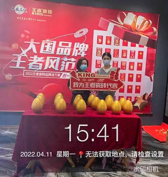 瓷砖选择千万种，只要王者陶瓷这一种！_22