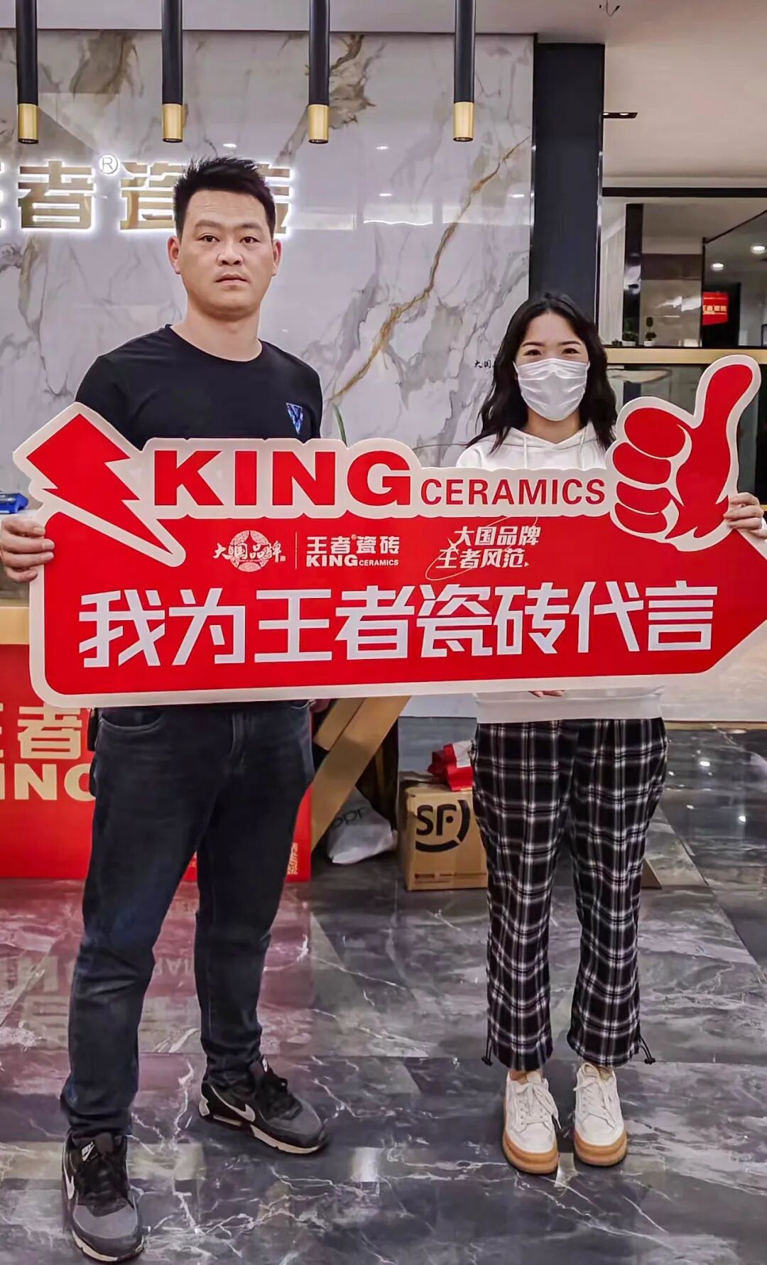 瓷砖选择千万种，只要王者陶瓷这一种！_17