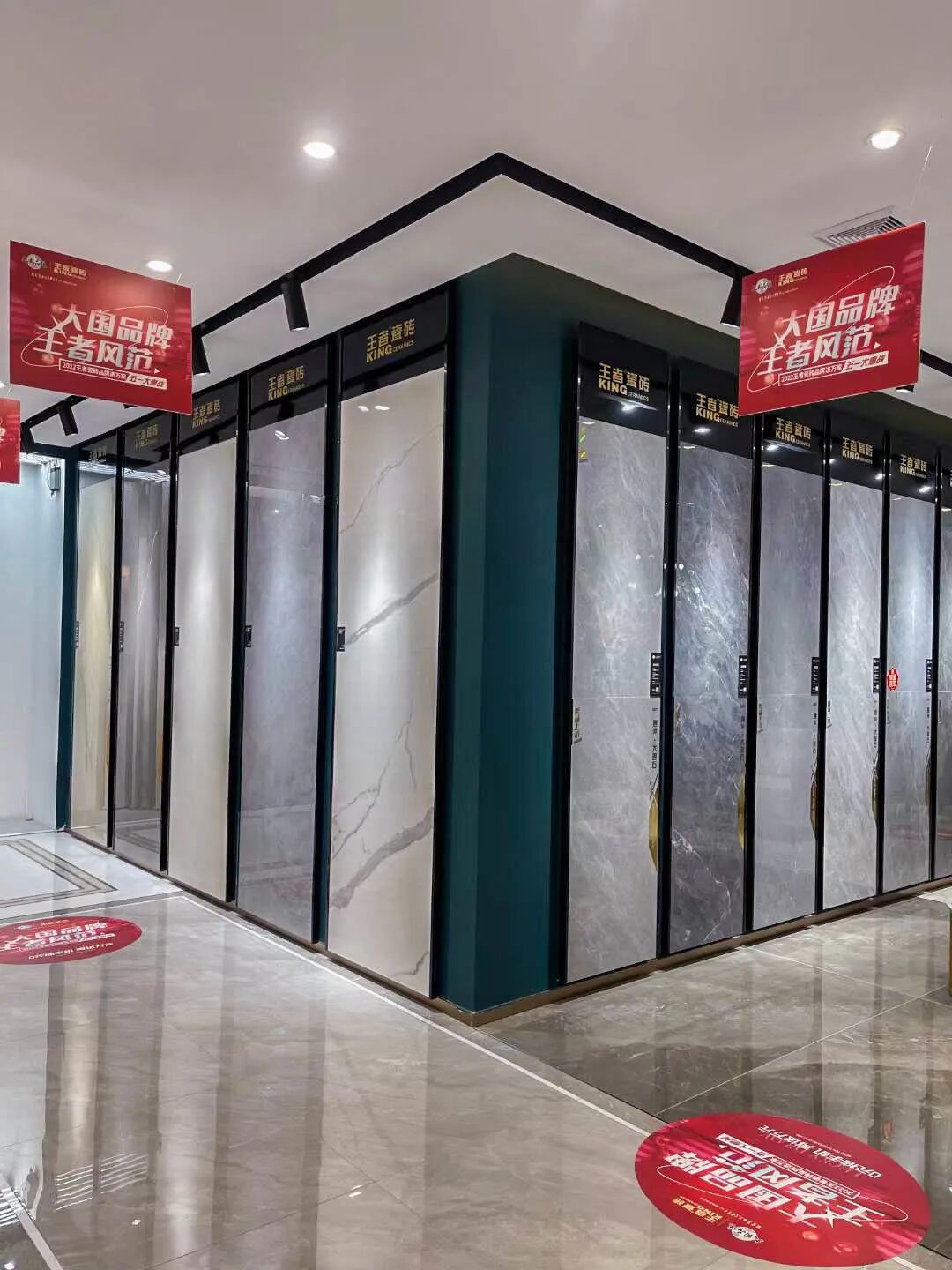 瓷砖选择千万种，只要王者陶瓷这一种！_1