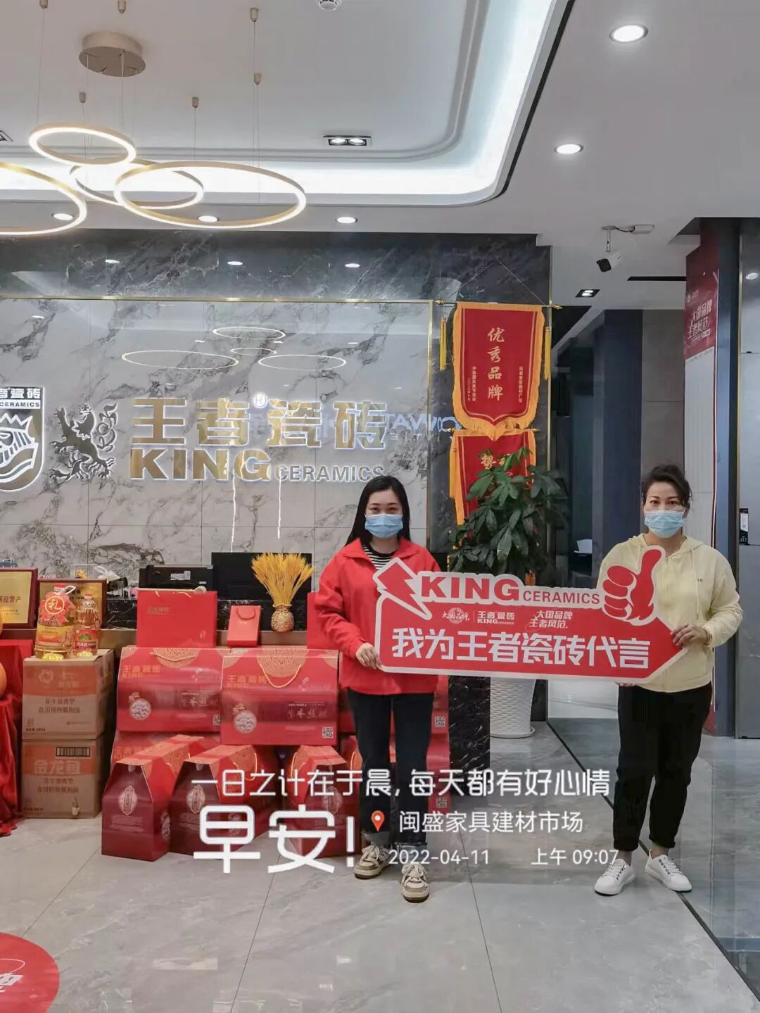 瓷砖选择千万种，只要王者陶瓷这一种！_2