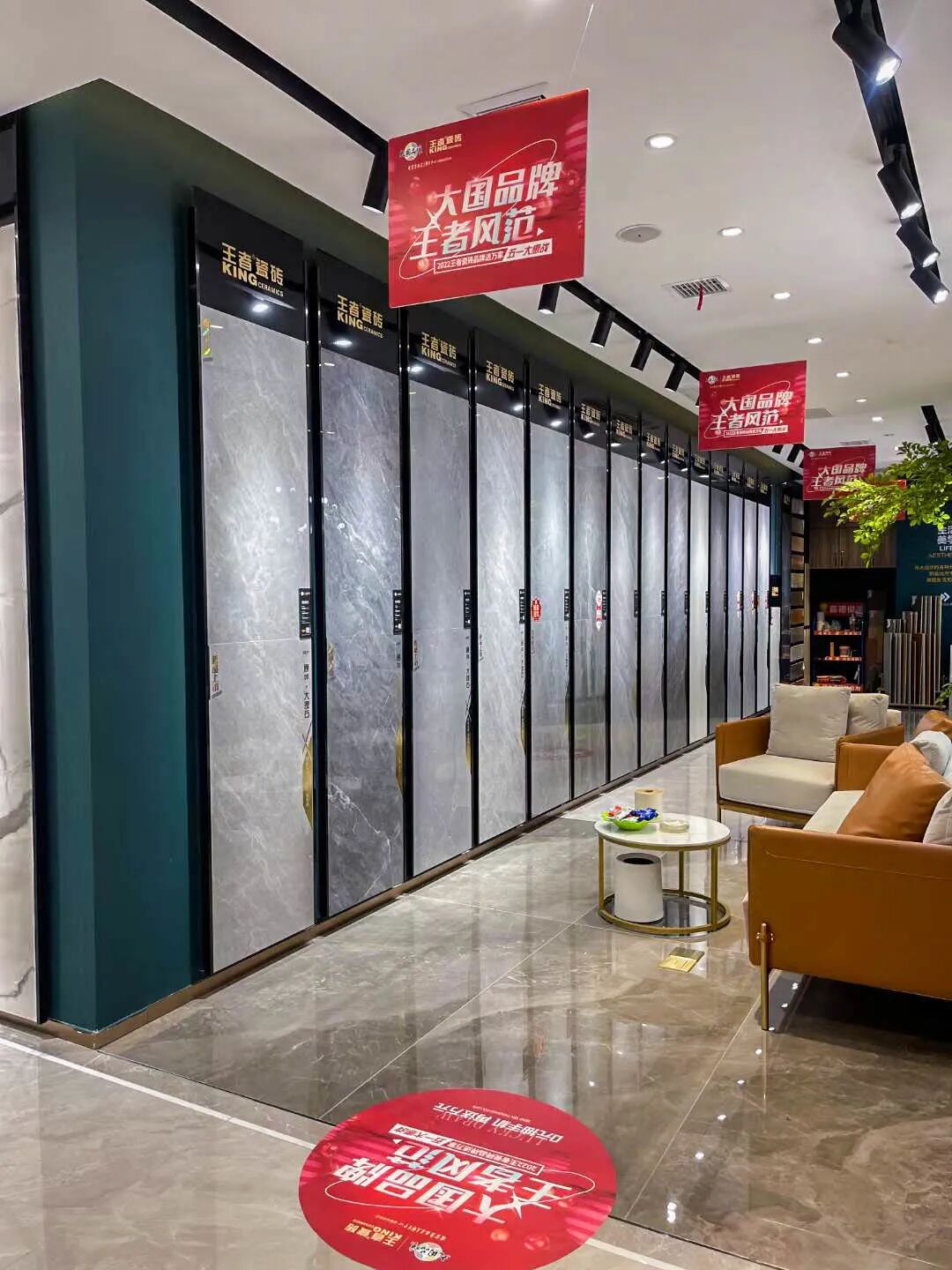 瓷砖选择千万种，只要王者陶瓷这一种！_15