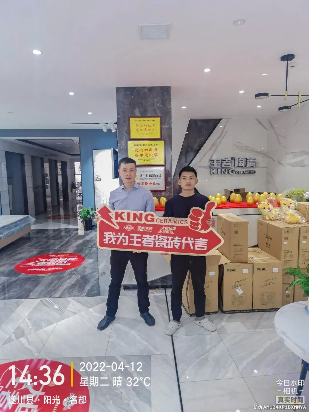 瓷砖选择千万种，只要王者陶瓷这一种！_20