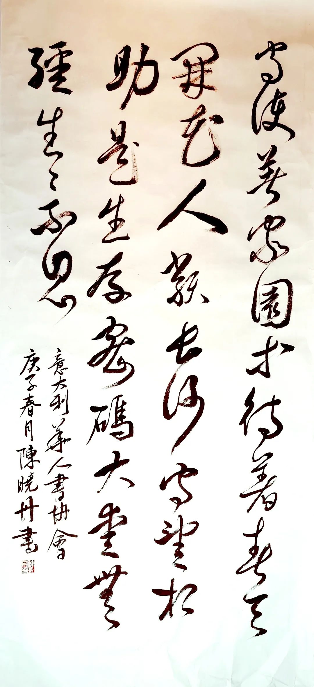 声传海内外百城唱响生生不息全球百位书法家艺同抗疫