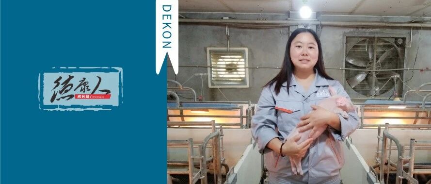 人才成长 | 田丽:十年沉淀,一朝芳华