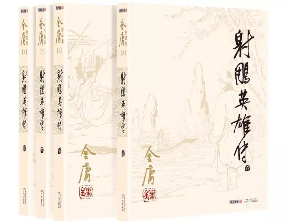 【影视推荐】谁是你心中的射雕英雄?
