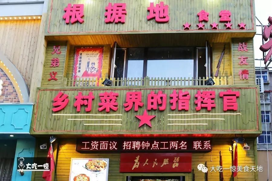视频:抚顺惊哥与10名惊粉一起走进位于望花光明的根据地食堂现场免费