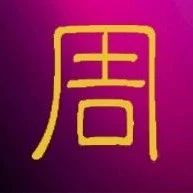 郭培​的“东·宫”传奇和金亨俊的春夏“畅想”