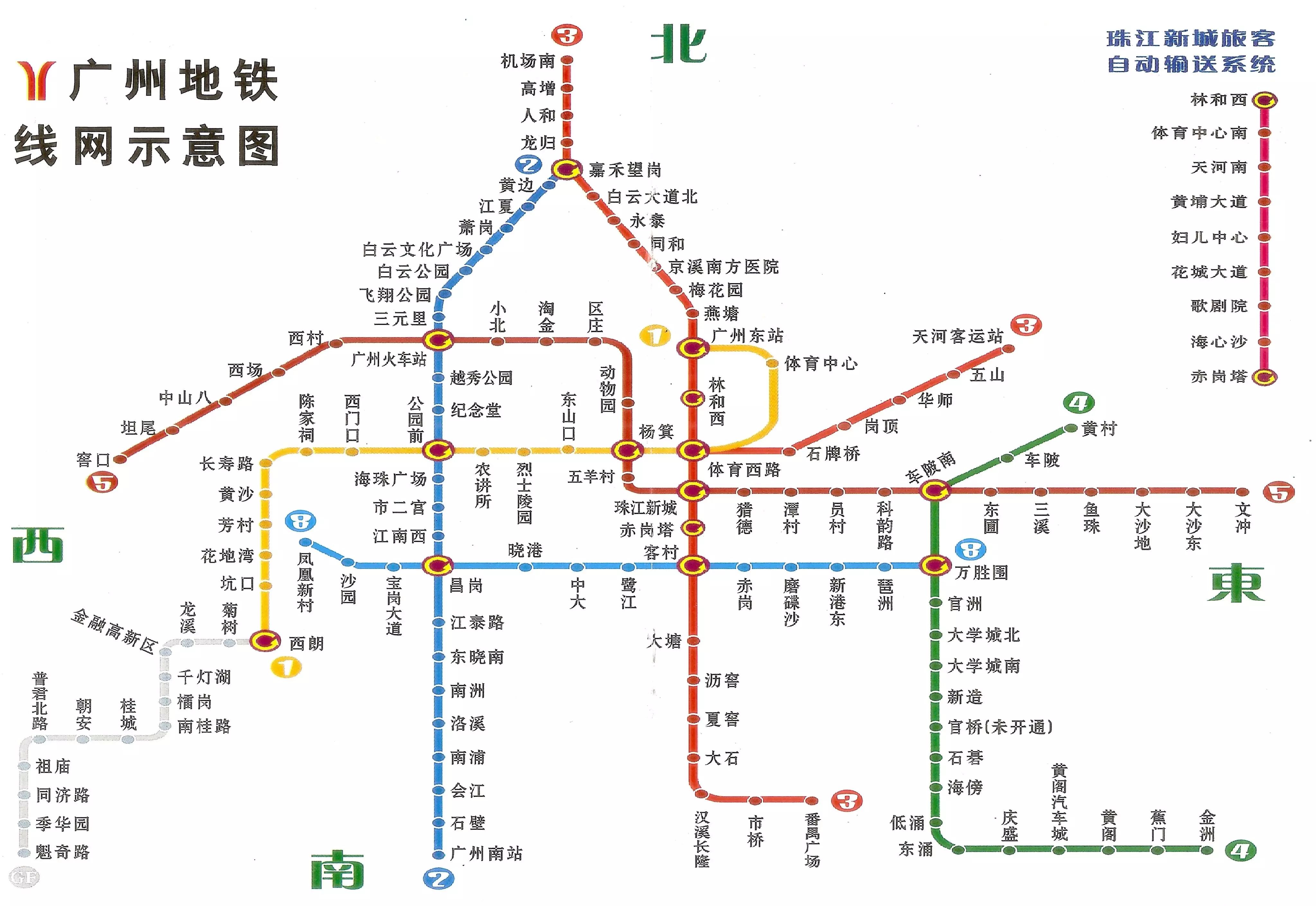 好消息 | 2017年广州有望开通4条地铁新线 这些地铁盘