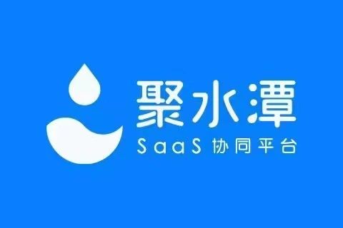 聚水潭ERP