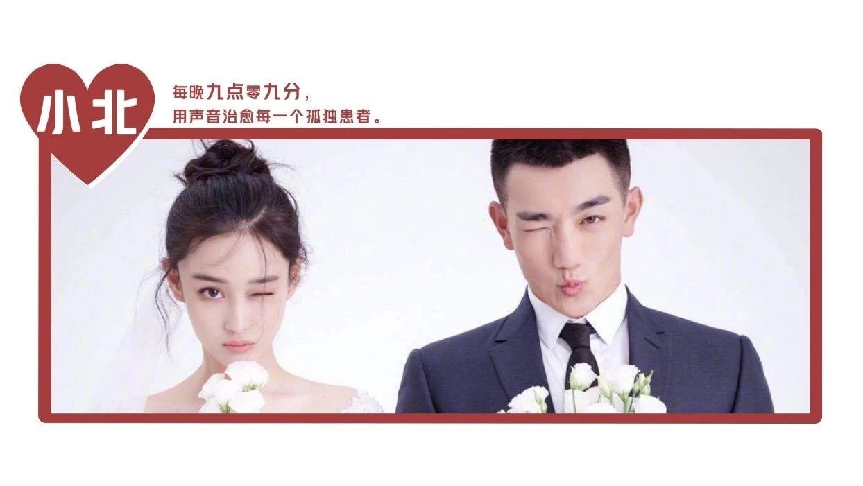 ＂ 张馨予结婚:等多久没关系 最后嫁给爱情的你 ＂