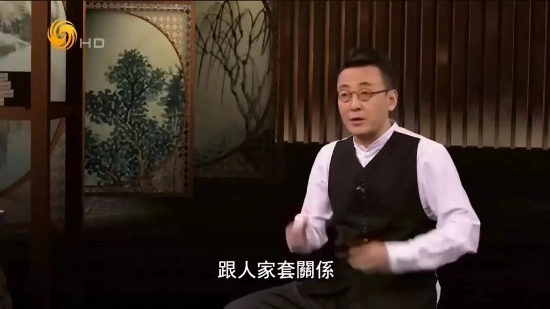 陈梦家与卢芹斋⭐窦文涛《名士风流》214 陈梦家与卢芹斋-1