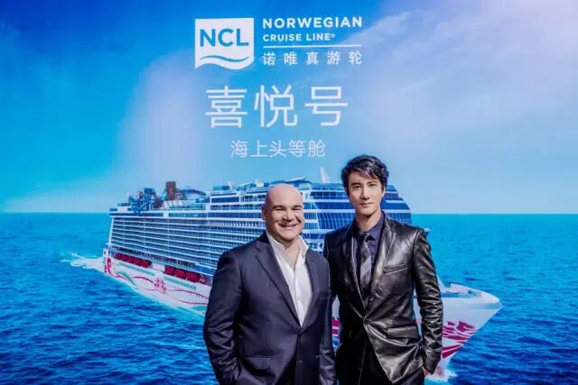 【首旅旅行】跟随神舟国旅 让王力宏带你登上&ldquo;海上头等舱&rdquo;畅游日本!