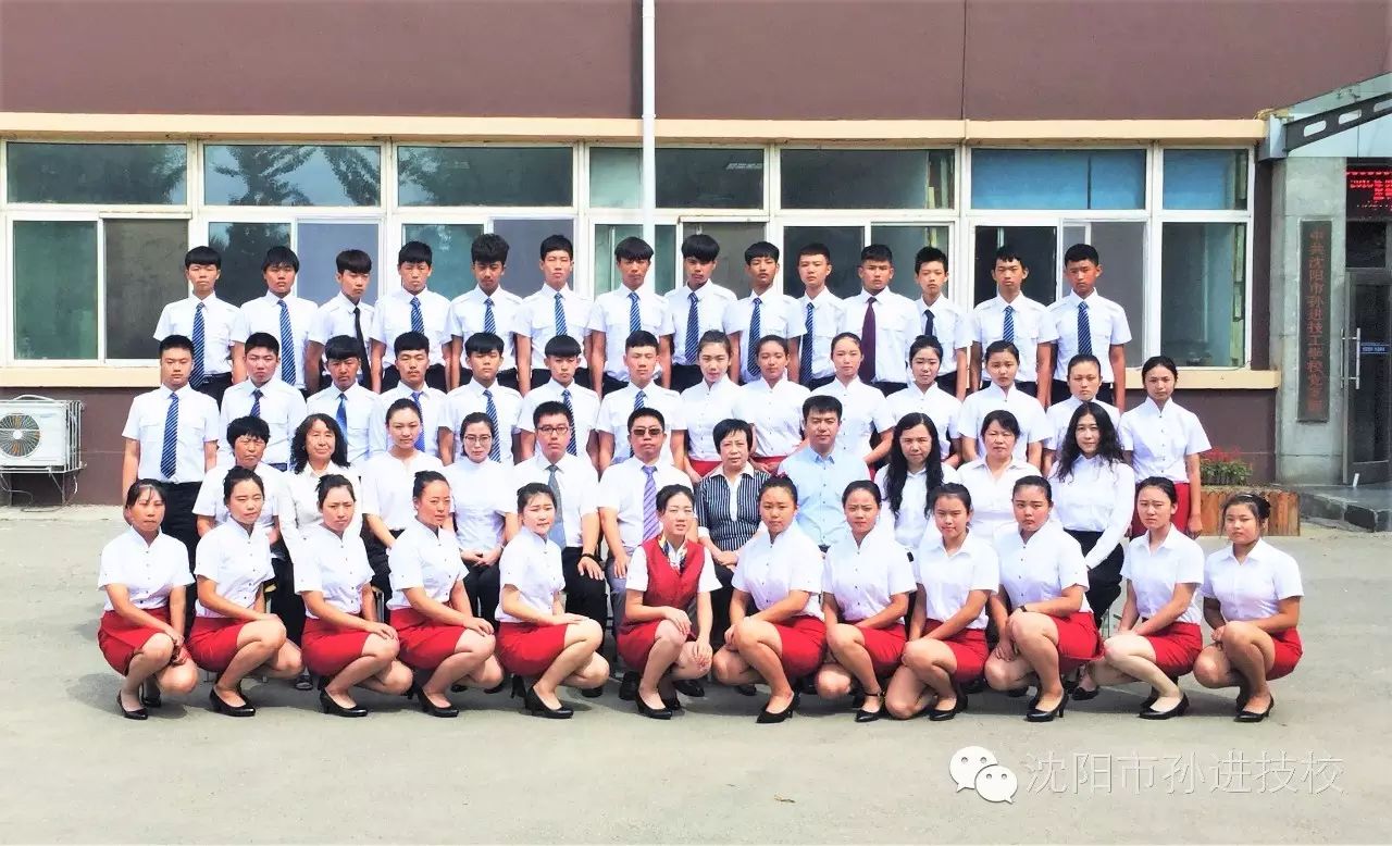 沈阳孙进高级技工学校航空特色班开班仪式!