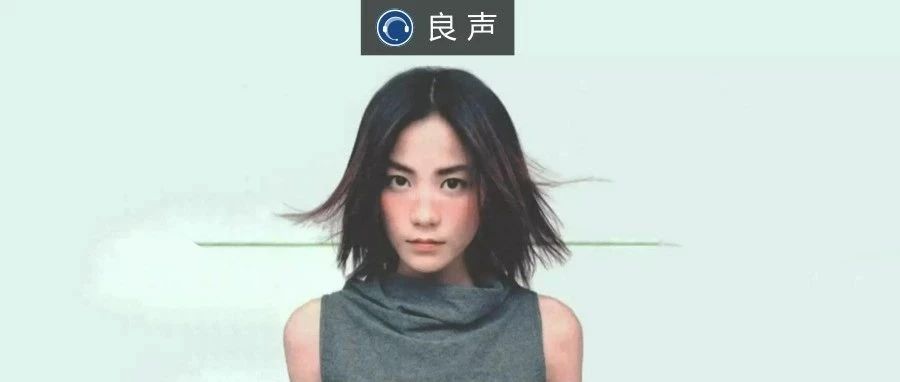 王菲:一念往日,回首旧爱,独留回忆