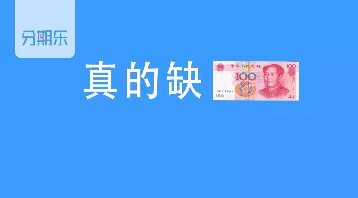 94年,月赚8000,只有我一个人觉得不够花吗……