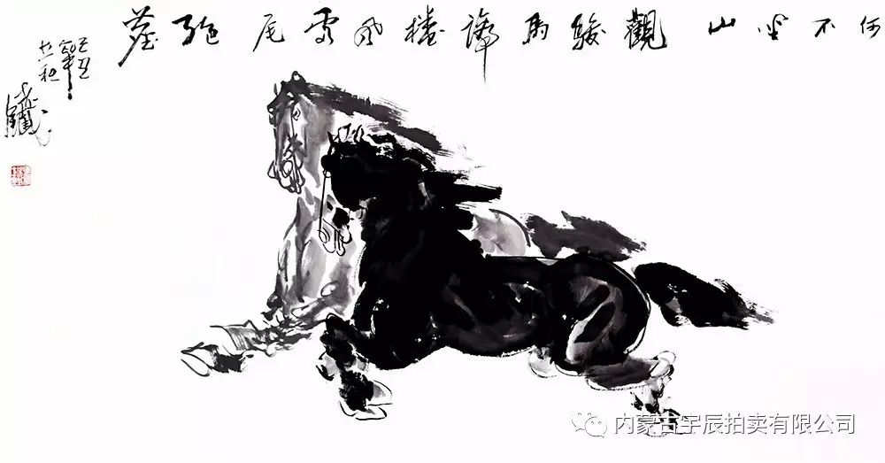 《双骏图》四尺整张 国画 马铁 起拍价:3500