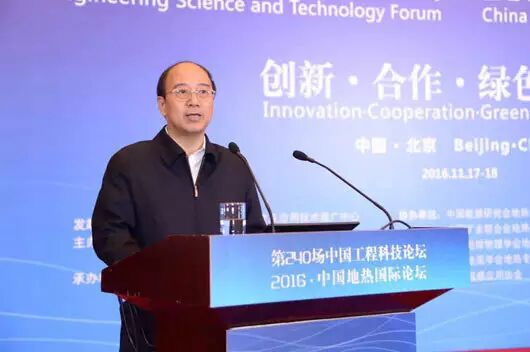 雄安新区打出第一口地热井 将告别用煤采暖时代