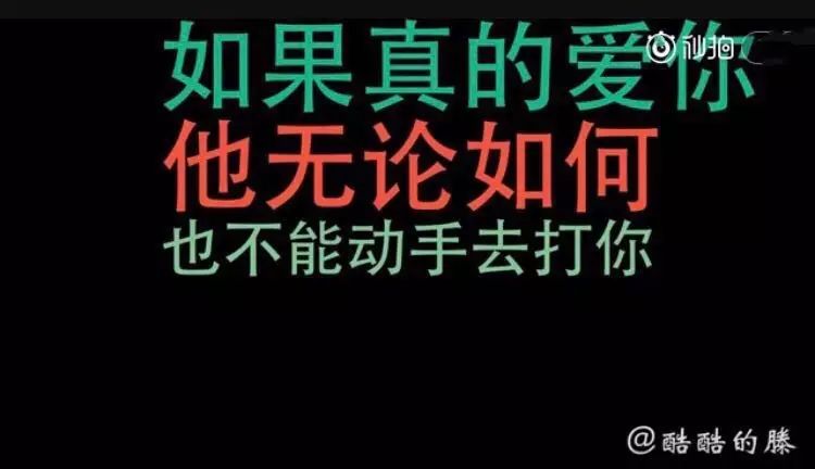 刘洲成家暴事件,13亿人都愤怒了!