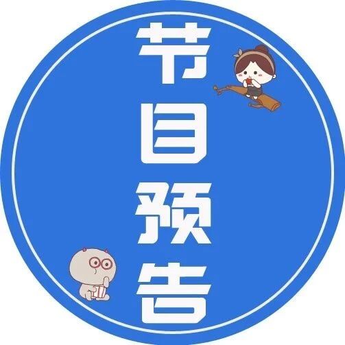 【呦呦红人馆】宇文邕即将下线!星盘解锁摩羯座戚跡!