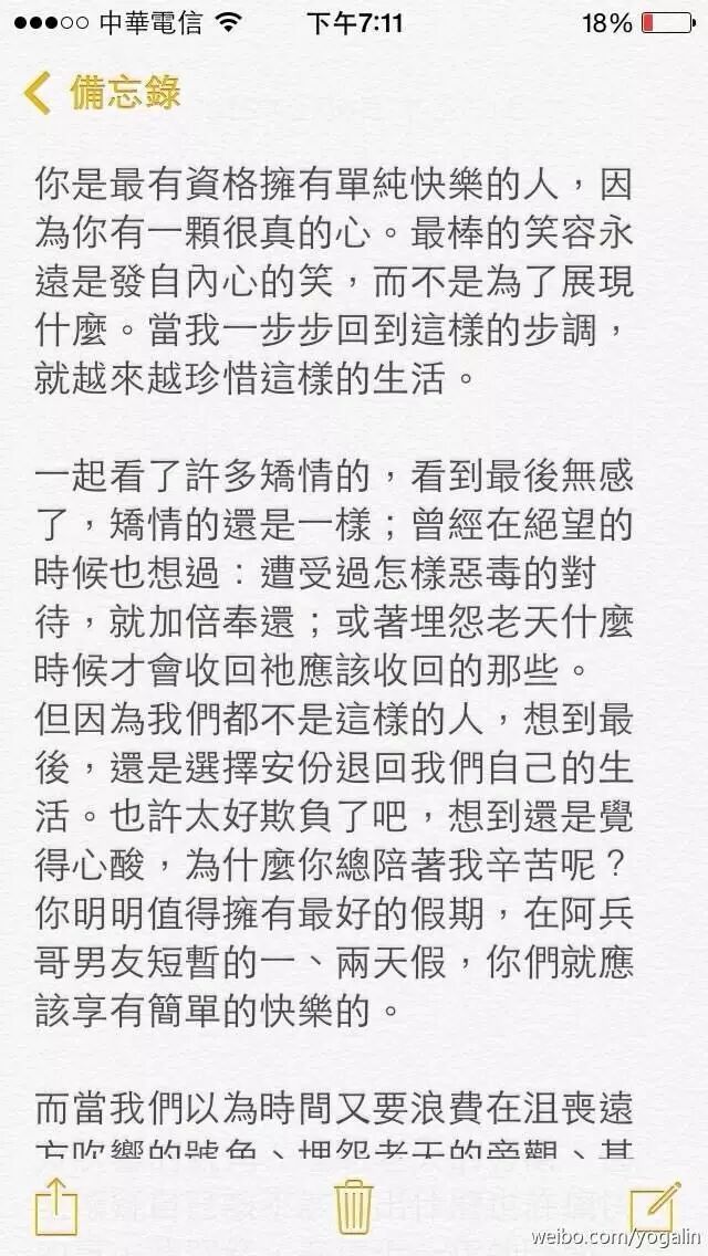 林宥嘉女友飄孕味_林宥嘉女友丁文琪_林宥嘉緋聞女友