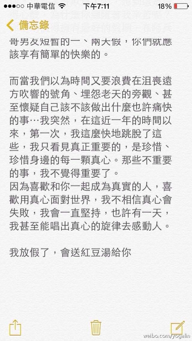 林宥嘉女友丁文琪_林宥嘉女友飄孕味_林宥嘉緋聞女友