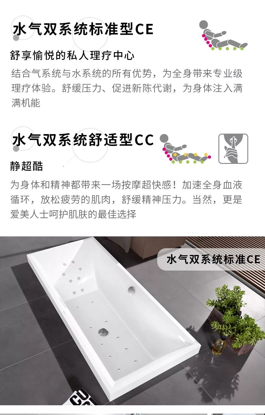 唯宝卫浴图片 按摩浴缸产品展示_4