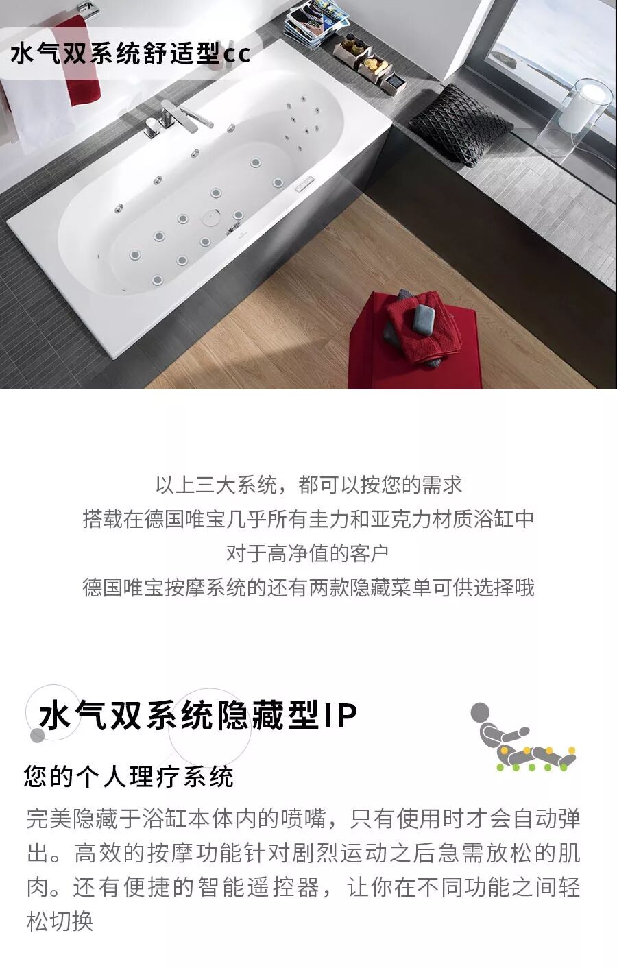 唯宝卫浴图片 按摩浴缸产品展示_5