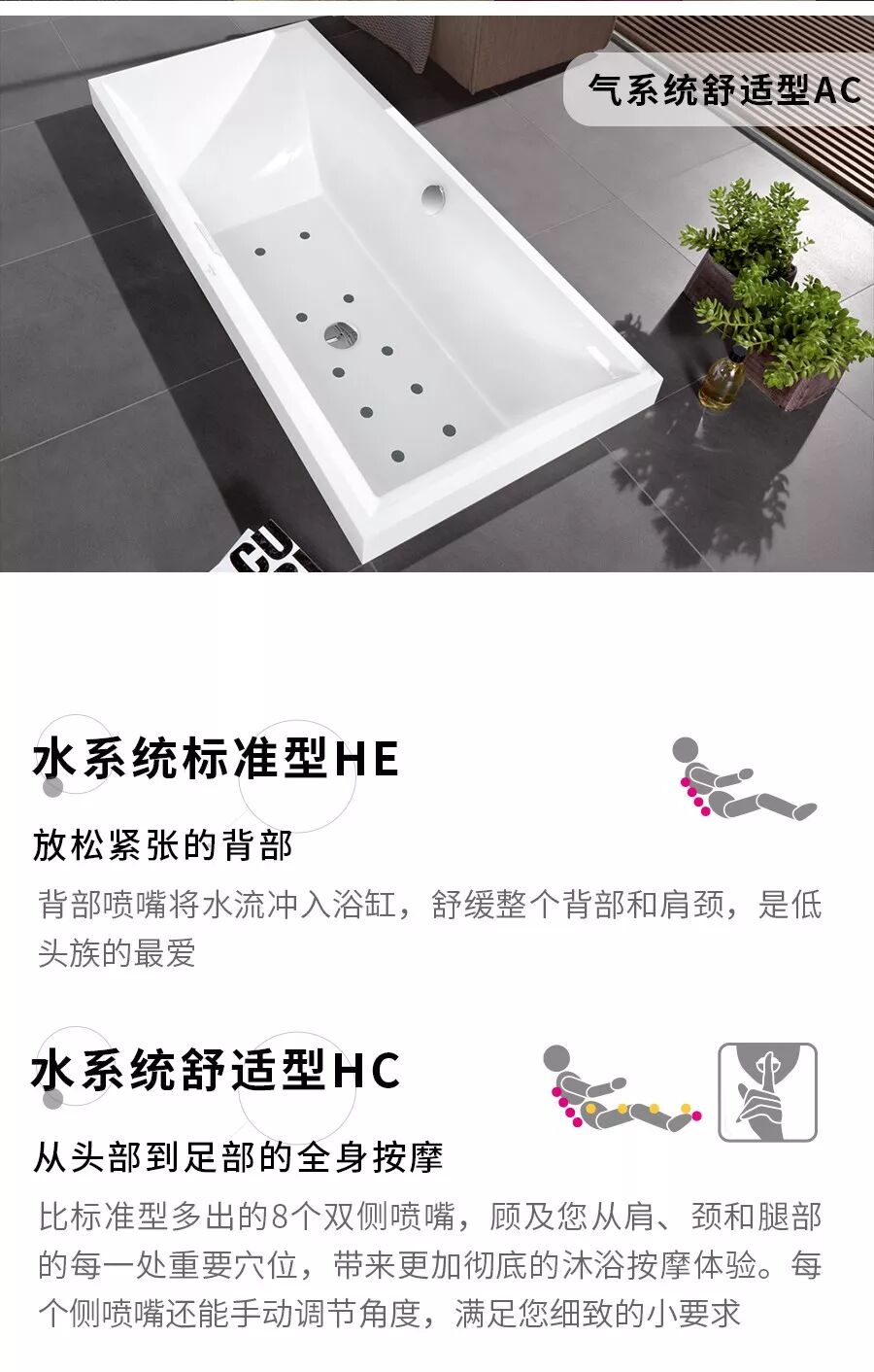 唯宝卫浴图片 按摩浴缸产品展示_2