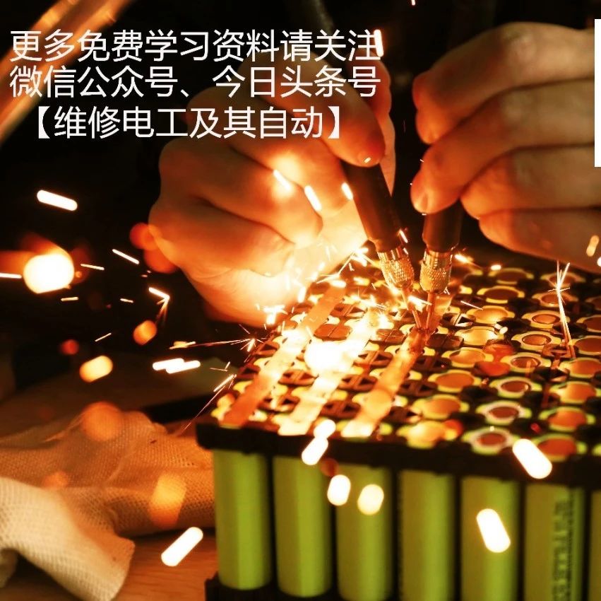 《锂电池》一个新能源世界的缔造者之一！！！陈老师教你制作锂电池！！！