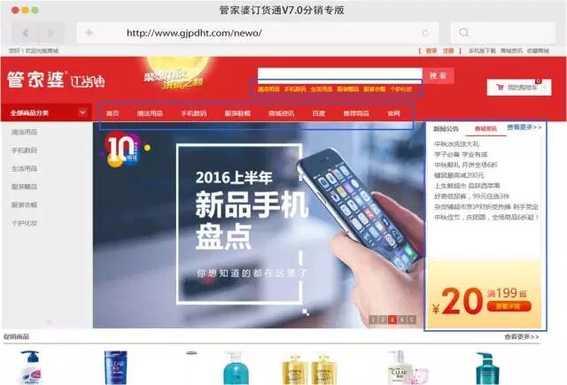 管家婆软件，重庆管家婆，管家婆售后，双全科技，重庆管家婆软件，管家婆订货通