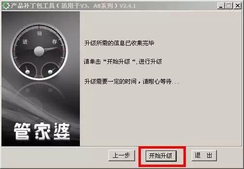 管家婆分销ERPA8/V3,管家婆软件 ，管家婆，重庆管家婆，管家婆售后服务中心，售后电话,双全科技
