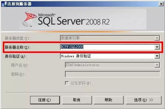 管家婆分销ERPA8/V3,管家婆软件 ，管家婆，重庆管家婆，管家婆售后服务中心，售后电话,双全科技