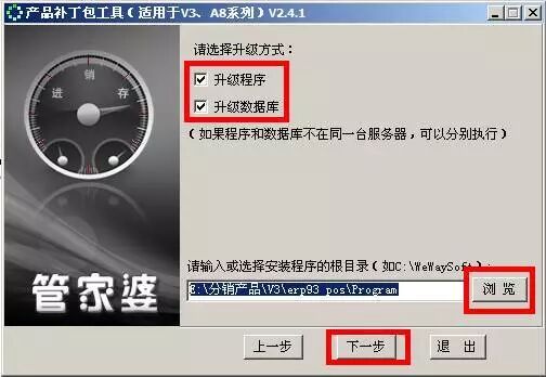 管家婆分销ERPA8/V3,管家婆软件 ，管家婆，重庆管家婆，管家婆售后服务中心，售后电话,双全科技