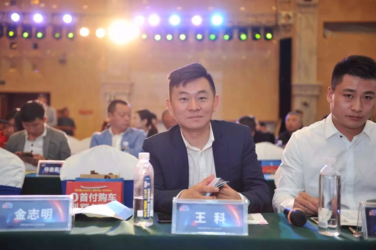 吉林省天宇众创信息科技有限公司 董事长 陆海彦 路 尉 金志明