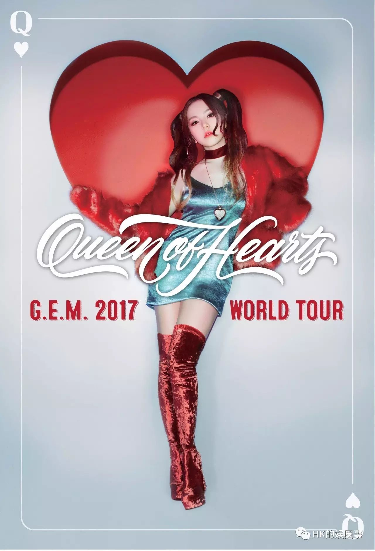 G.E.M.为演唱会减肥去水肿 年年瘦身都出奇招