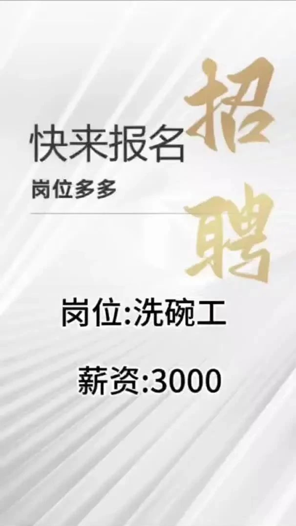 万通盛达汽贸有限责任公司诚聘销售内勤人员与修理工