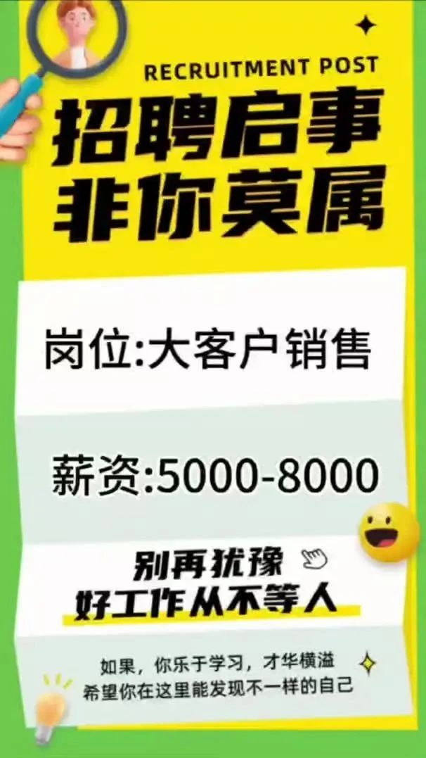 技术员，饲养员等，内蒙古乐享农牧业开发有限公司招聘