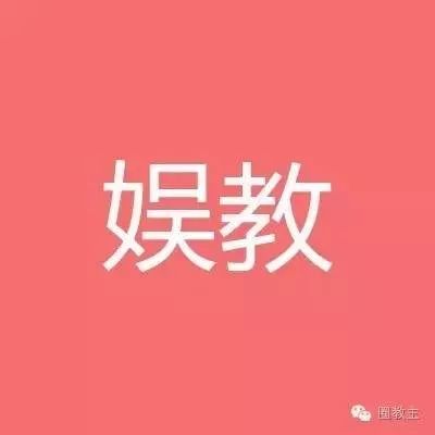 吴磊王俊凯交集