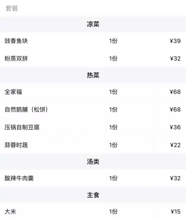 8条接地气干货助你提升促销转化率