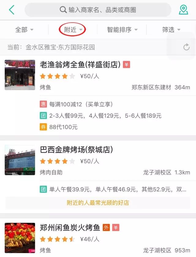 8条接地气干货助你提升促销转化率